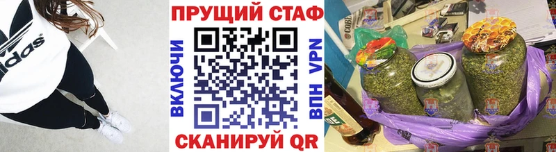 Марихуана Оханск