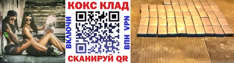 Купить наркоту Оханск КОКАИН Меф мяу мяу Галлюциногенные грибы Бошки Шишки А ПВП