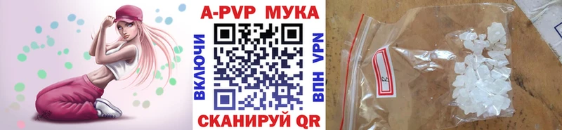 A-PVP СК хочу наркоту Оханск