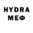 АМФЕТАМИН VHQ urninax