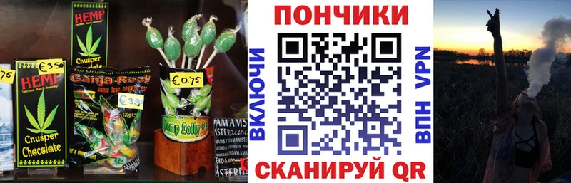 Cannafood конопля  Оханск 