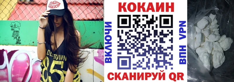 где купить наркоту  Оханск  Кокаин 98% 