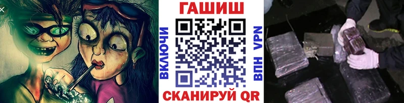 ссылка на мегу как зайти  Оханск  ГАШ ice o lator 