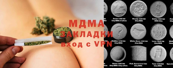 гашиш Алексеевка