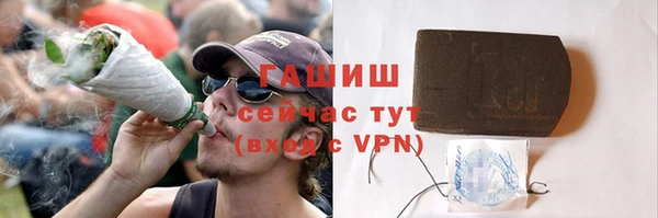 гашиш Алексеевка