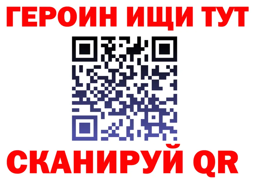 Кетамин VHQ вход это blacksprut Оханск