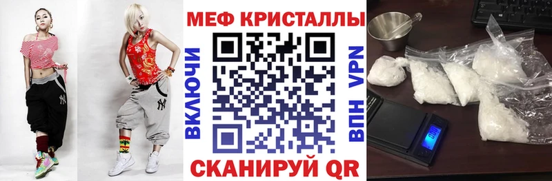 Мефедрон mephedrone  купить   Оханск 