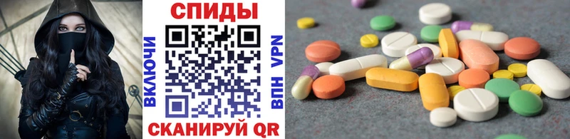 где можно купить   Оханск  МЕТАМФЕТАМИН винт 