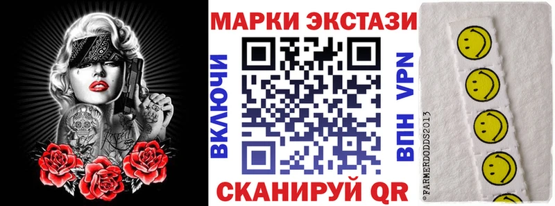 Наркотические марки 1500мкг  Оханск 