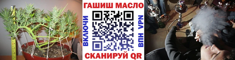 ТГК Wax  Оханск 